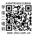学信二维码